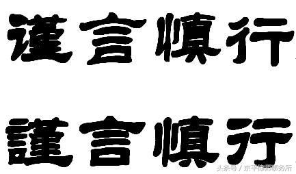 面对拆迁方这些时候要谨言慎行,谨防陷阱!