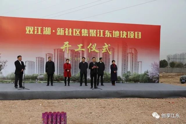 重磅!义乌"双江湖"新社区集聚江东地块项目开工!