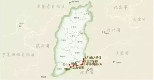 经典线路:太行山大峡谷-王莽岭-锡崖沟-凤凰欢乐谷-珏山-九女仙湖