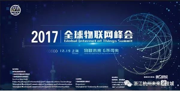 又获奖了!利尔达nb-iot开平台 荣获全球物联网峰会卓越方案奖