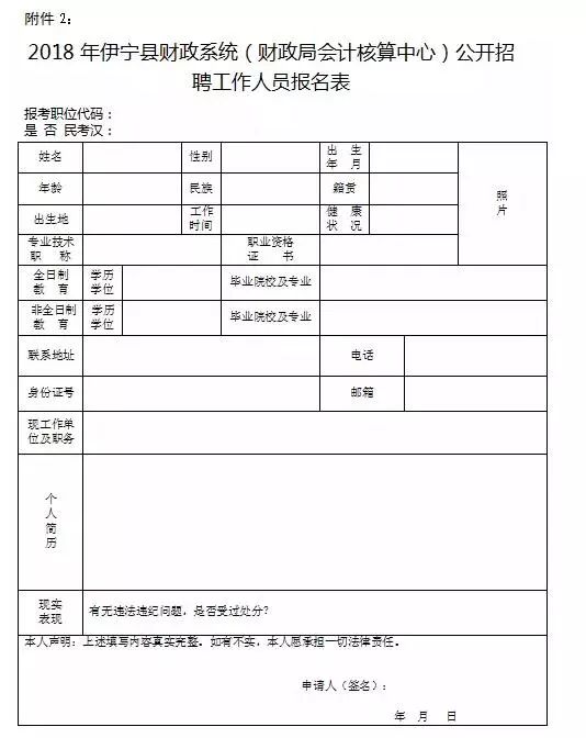 2017伊宁市人口_伊宁市火车站