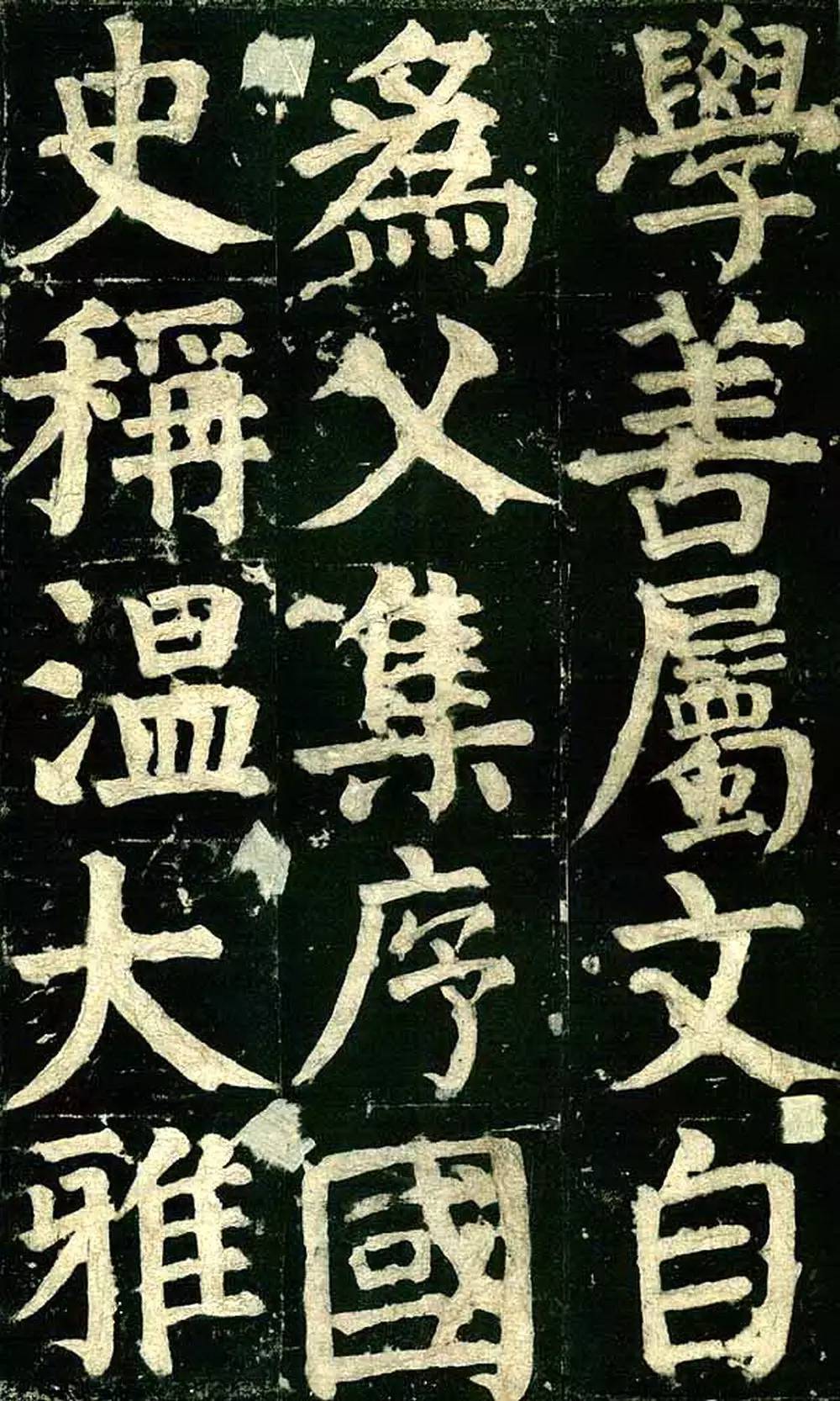 李阳冰篆额.碑存西安碑林.这是颜真卿为其父颜惟贞刊立.