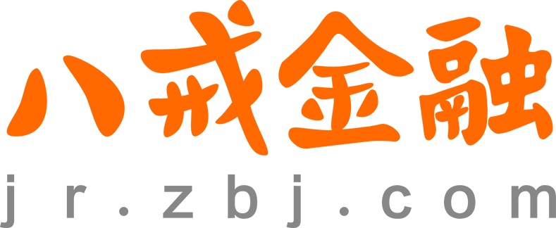 2017产业供应链金融创新高峰论坛虎踞龙盘八戒金融与群英共话产业供应