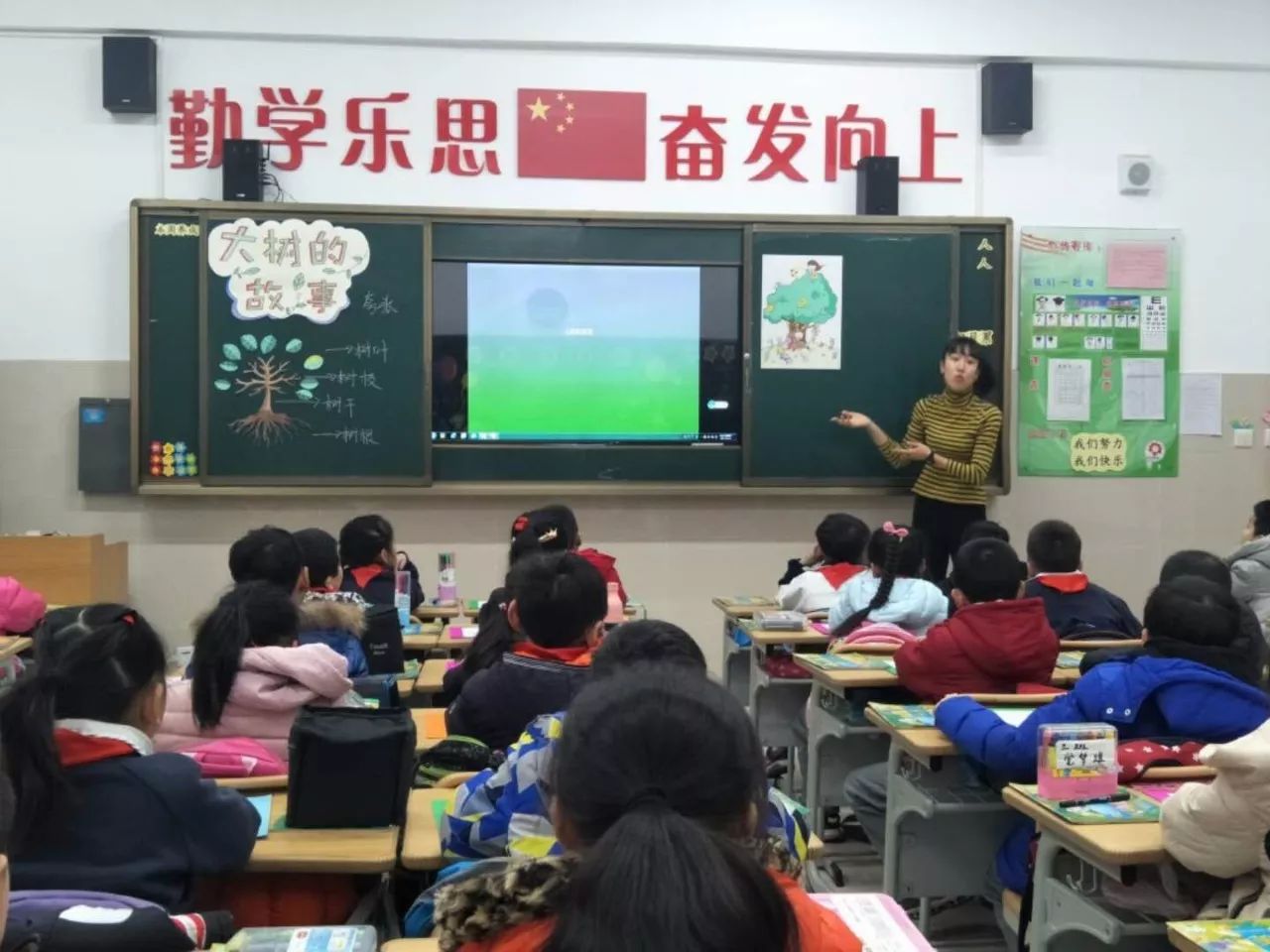 美术崔雅雯老师执教的是《大树的故事,通过本节课,让学生感受大树能