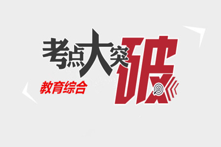 安徽教师招聘网官网_安徽教师招考网 安徽中小学 幼儿教师招聘考试网 安徽教师招聘培训班 机构 中公网校(3)