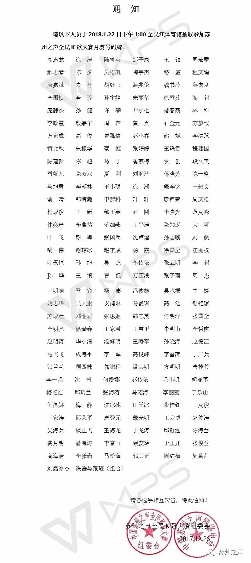 大壮我们不一样简谱_我们不一样原唱大壮