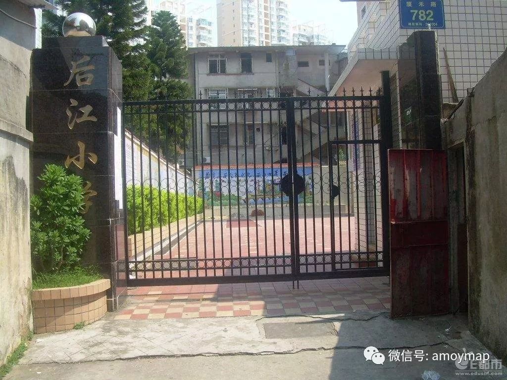 后江小学(暂消失)溪岸小学原址位于溪岸路34号,第二菜市场正对面,因地