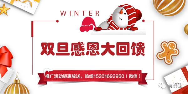 2018年1月1日起,中国再降有机硅进口关税!国外