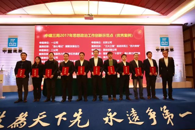 第七届中华职业教育创新创业大赛在日照顺利闭幕
