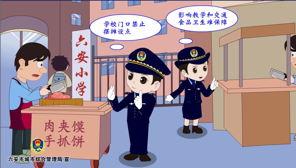 【执法宣传】城管的工作漫画图解