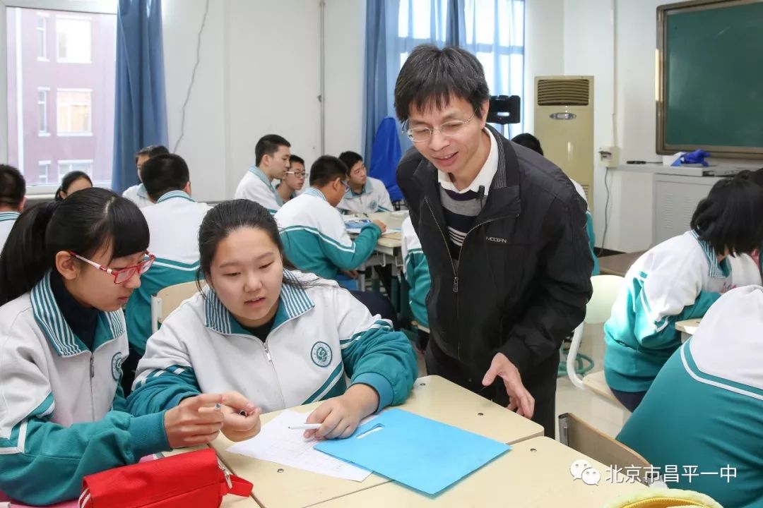 北京市高中生物实验教学现场会在昌平一中举行