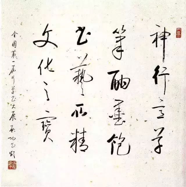 落款,是在书画作品主体内容完成后,作者的签名,签印,年月,轩号等,以