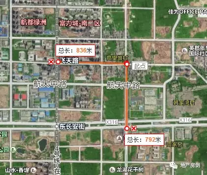 又一家百强房企进驻康桥地产摘航天基地124亩土地