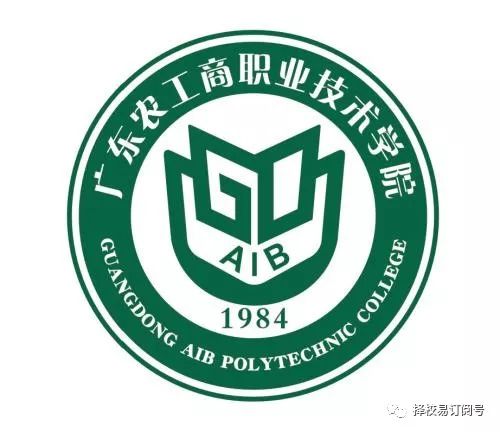 专科院校介绍16广东农工商职业技术学院畜牧农业类院校