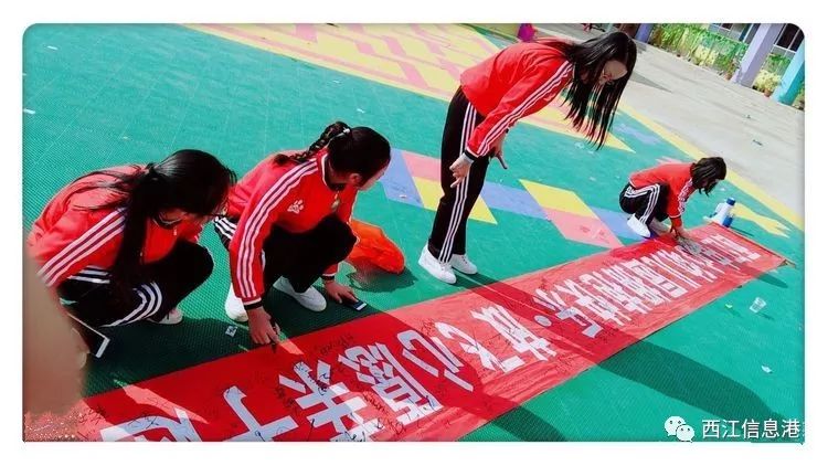 【今日头条】西江中心幼儿园成功举办亲子趣味活动