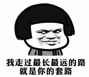 抄作业,连名字都不改