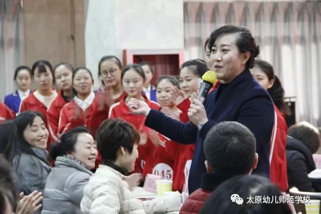 太原幼儿师范学校首届实习双选会暨实习基地签约仪式