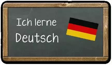 为什么要去德国留学