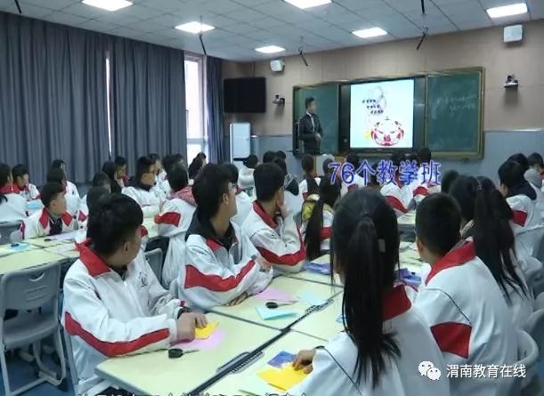 渭南中学和杜桥中学哪个好_渭南市杜桥中学_渭南杜桥中学在渭南排名