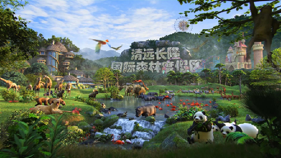 广东清远市旅游推介会在昆举行 清远长隆森林度假区将