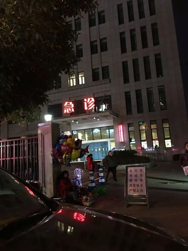 儿童医院夜间急诊