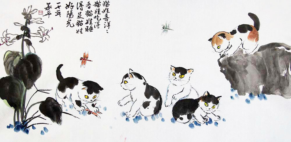 李承平国画作品赏析:娴熟笔墨描摹猫的灵动之姿