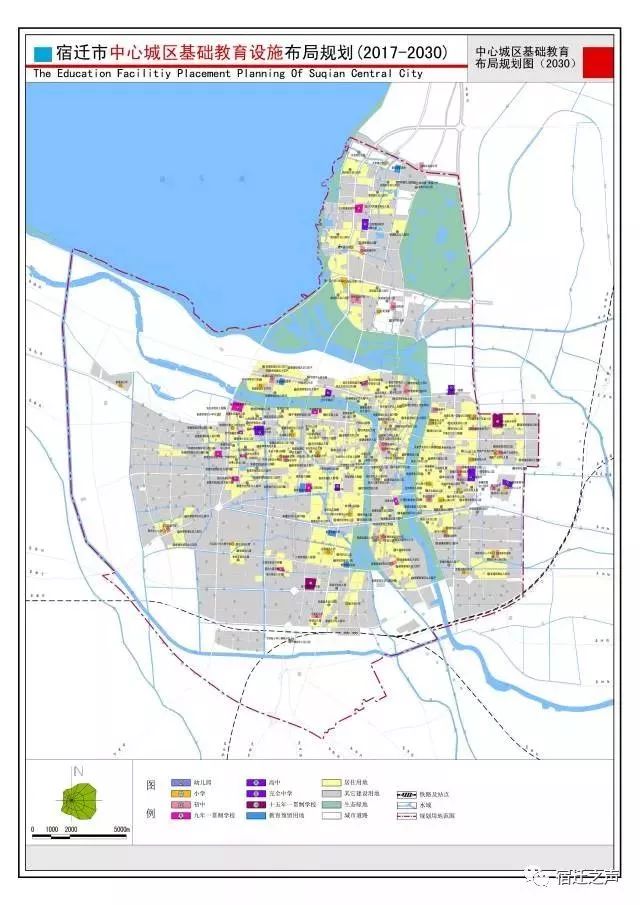 宿迁市中心城区基础教育设施布局规划(2017-2030)修编方案公示