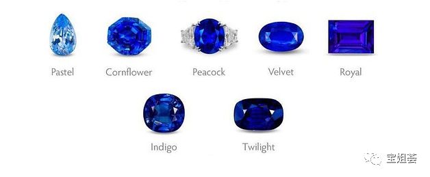 99%以上的蓝色蓝宝石颜色都会偏深偏暗,只有不到1%能够获得矢车菊或