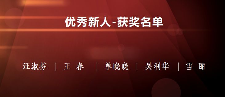 感谢你来了——2018年12月6日特别视频