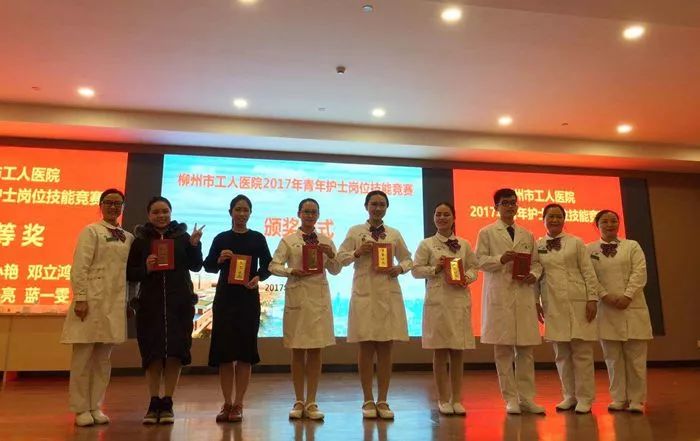 韦丽欢,苏依妮,廖锦云4人获得一等奖,蓝秋菊,陈福婷等6人获得二等奖