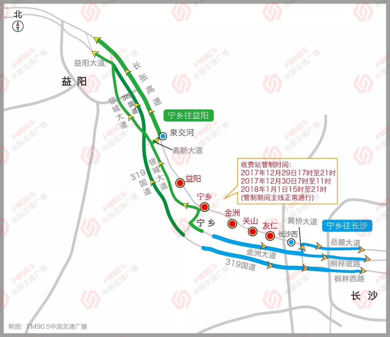 (2)金洲大道桐梓坡路西二环长沙城区 (3)g319国道枫林西路进入长沙