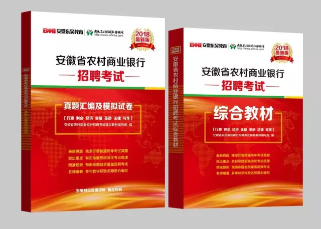 富登招聘_平安普惠华贸大厦分公司招聘 普宁招聘网(2)