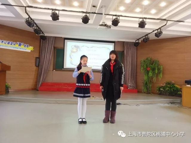 【绿色课程】"小问号 大世界"——桃浦中心小学走进博物馆课程实践