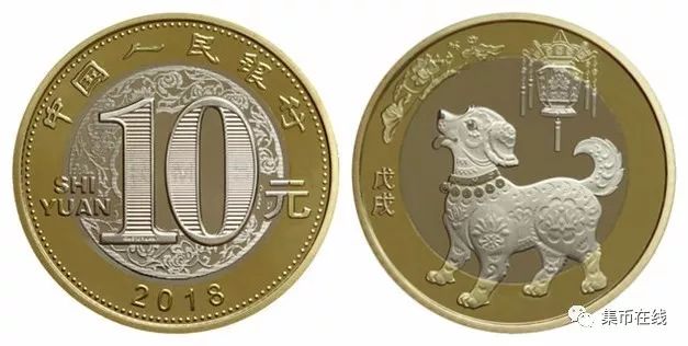 2018福字币与狗年流通纪念币何时预约？怎么约？