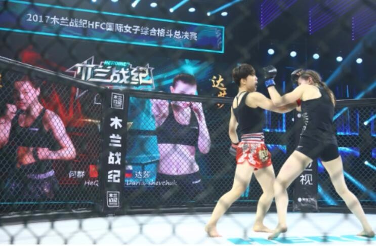 木兰战纪hfc女子mma总决赛 战斗值与颜值无关