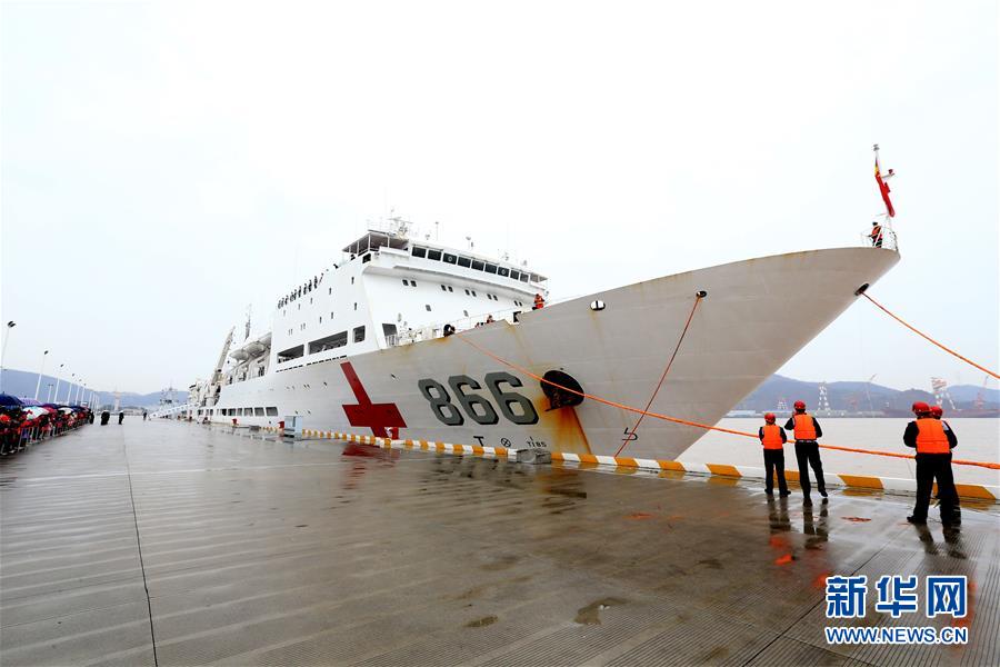 12月28日,中国海军和平方舟医院船驶抵浙江舟山某军港码头.