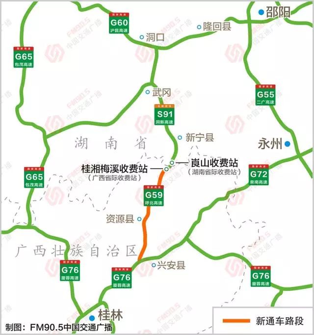 崀山收费站是湖南与广西的省际收费站,位于湖南新宁县交界处的崀山镇