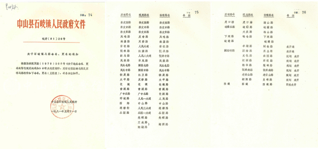 怎么查询档案在哪里