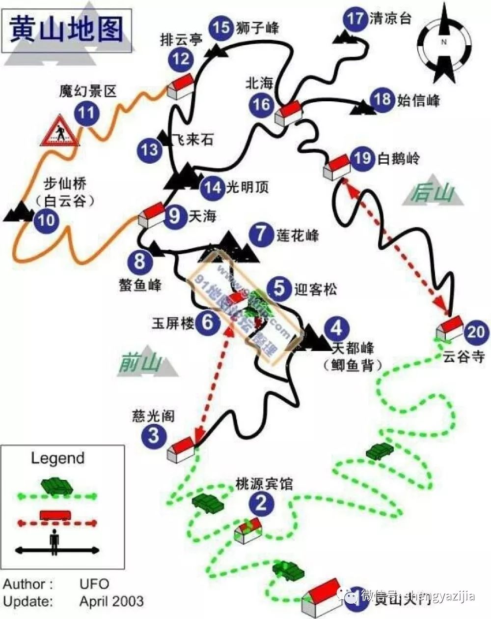 爱旅游 |【2018年春节特辑】挂壁穿越太行山脉,灵山