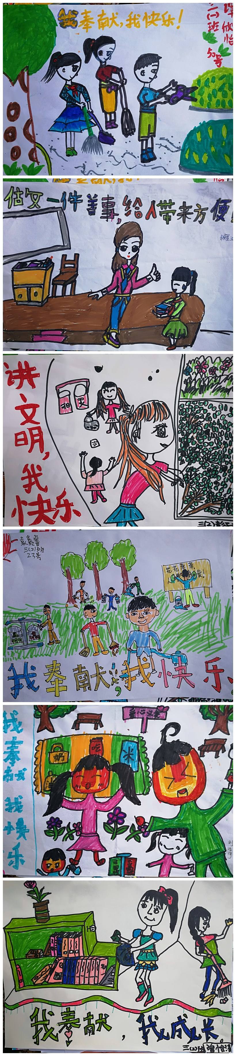 新时代 新青年 新征程||天心少年画说中国梦