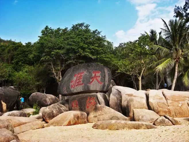 天 涯 海 角 游 觅 区  天涯海角是一个浪漫之地, 景区内千奇百怪的