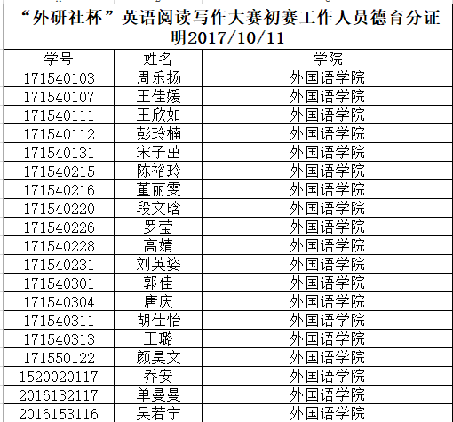 日语.人口_全日语 日本人的教科书 否定形用的是 ません 还是 ないです(3)