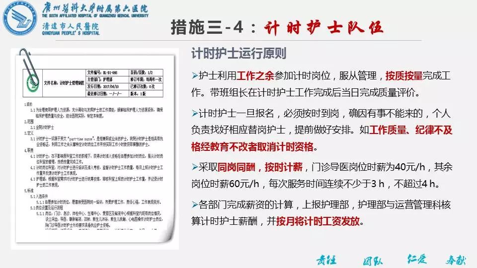 浙江省现有多少广东人口_浙江省人口迁移(2)