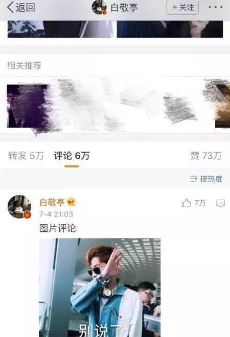 白敬亭明明是个阳光鲜肉,为什么偏偏要做"老干部"?