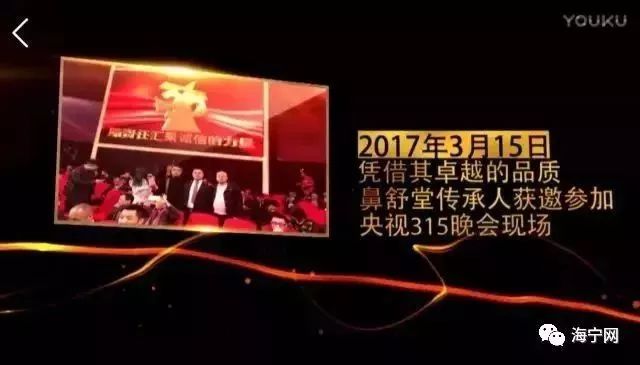 固鎮這家店登陸央視了，非遺傳承，12月30、31日開業送大禮。免費試用！ 科技 第12張