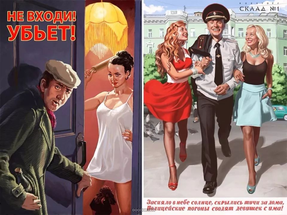 苏联艺术家社会主义风格手绘美女广告海报