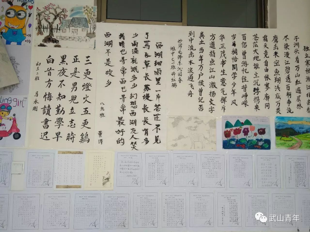 【青春参与】滩歌初中举办"迎元旦"书画展