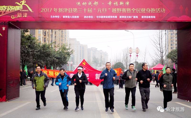 运动丨全民跑起来健身运动季拖家带口来跑步把冬天打趴在地