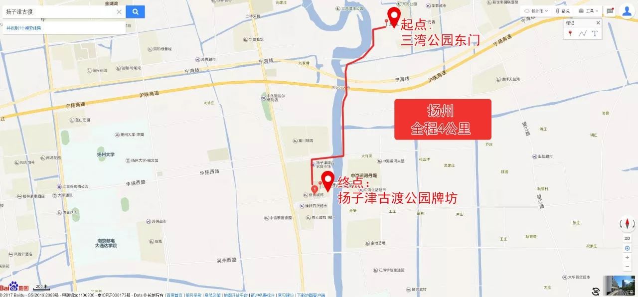 三湾湿地公园实现了扬州古运河两岸的贯通,增加了3公里的环形跑道