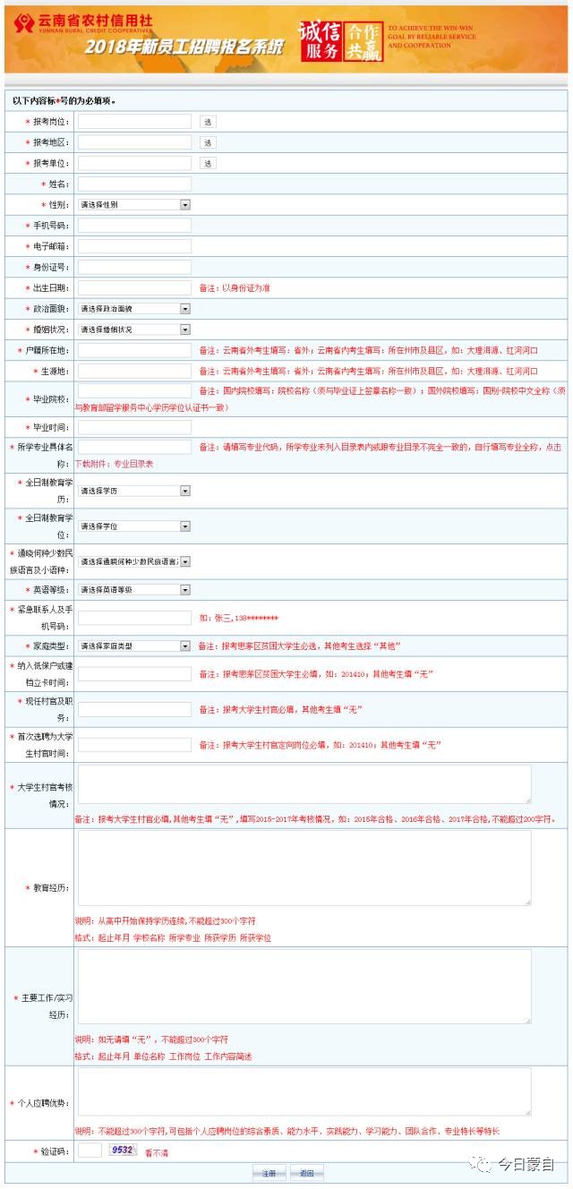 蒙自市城区常住人口_蒙自市图片(3)